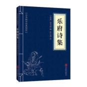 乐府诗集-小麦知识