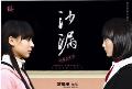 沙漏-小麦知识