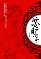 苏旷传奇-小麦知识