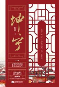 坤宁-小麦知识