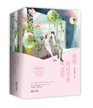 我曾在时光里听过你-小麦知识