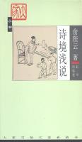 诗境浅说-小麦知识
