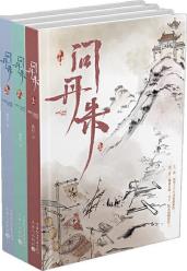 问丹朱1-3-小麦知识
