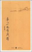 唐人七绝诗浅释-小麦知识