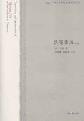 洗冤集录译注-小麦知识