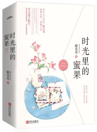 时光里的蜜果-小麦知识