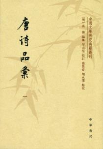 唐诗品汇-小麦知识