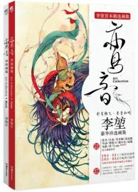 鸾音-小麦知识