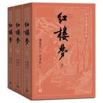红楼梦(大字本)-小麦知识
