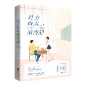 对方辩友，请冷静-小麦知识