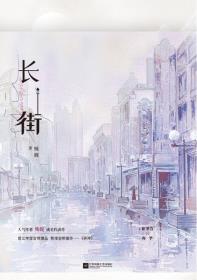 长街-小麦知识