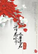落花时节又逢君-小麦知识