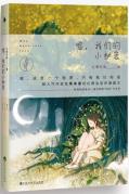 嘘，我们的小秘密-小麦知识