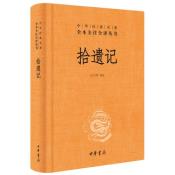 拾遗记-小麦知识
