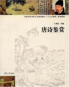 唐诗鉴赏-小麦知识