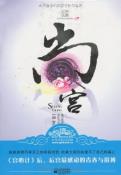 尚宫-小麦知识