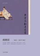 梦里不知身是客-小麦知识