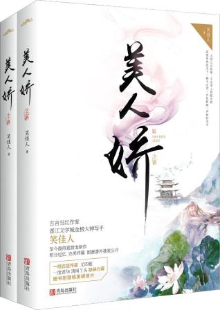 美人娇-小麦知识