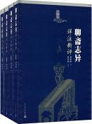 聊斋志异详注新评-小麦知识
