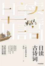 日读古诗词-小麦知识
