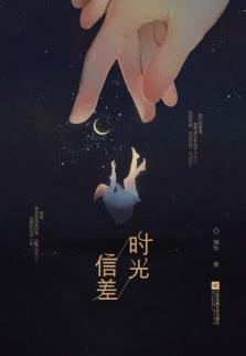 时光信差-小麦知识