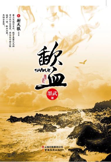 歃血3-小麦知识