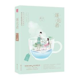 逐光者-小麦知识