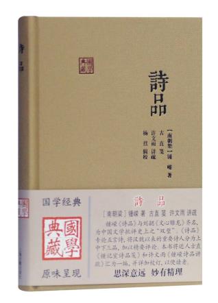 诗品-小麦知识