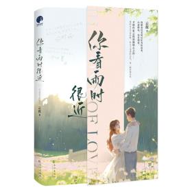 你看雨时很近-小麦知识