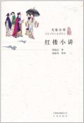 红楼小讲-小麦知识