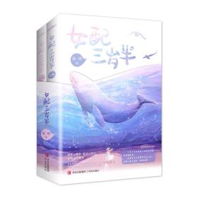 女配三岁半-小麦知识