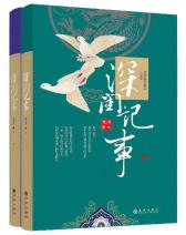 深闺记事-小麦知识
