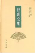 智囊全集-小麦知识