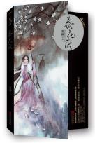 春花厌-小麦知识