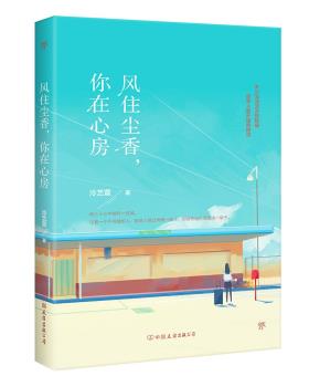 风住尘香，你在心房-小麦知识