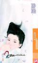 幽兰-小麦知识