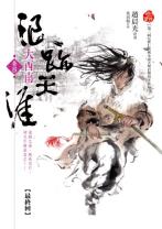浪迹天涯-小麦知识