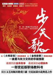 步天歌-小麦知识