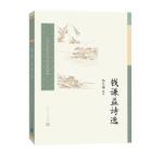钱谦益诗选-小麦知识