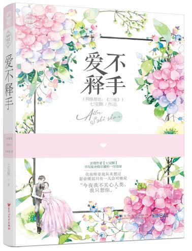 爱不释手-小麦知识