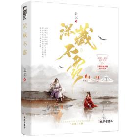 深藏不露-小麦知识