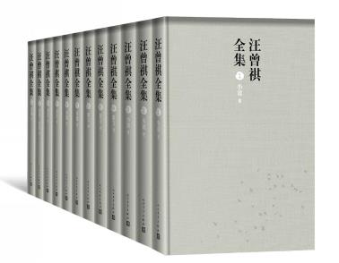 汪曾祺全集（全十二卷）-小麦知识