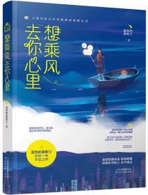 想乘风去旅行-小麦知识