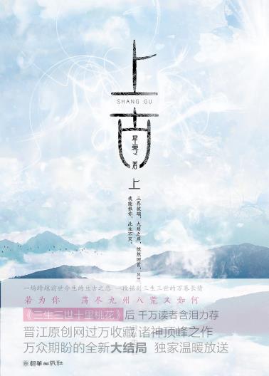 上古-小麦知识