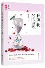 假如我轻若尘埃-小麦知识