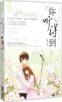 你听得到-小麦知识