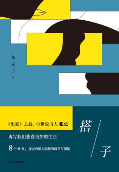 搭子-小麦知识