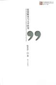 道德嬗变与文学转型-小麦知识