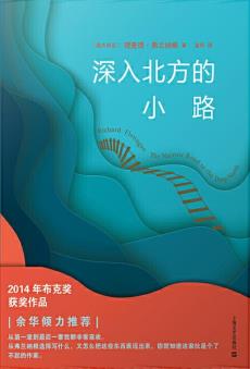 深入北方的小路-小麦知识