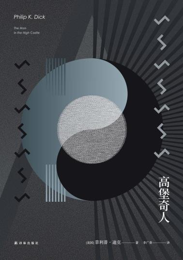 高堡奇人-小麦知识